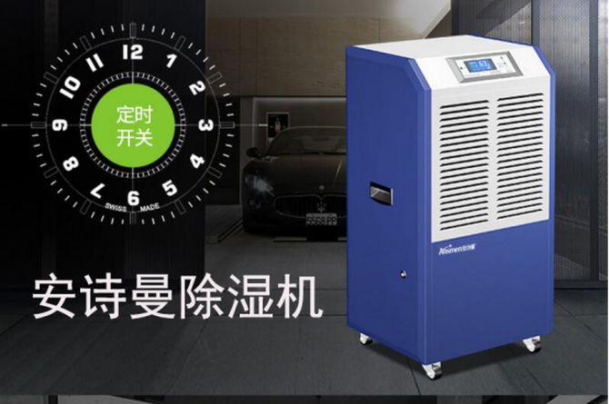 南方梅雨北方桑拿 度夏如何選擇除濕機(jī)?