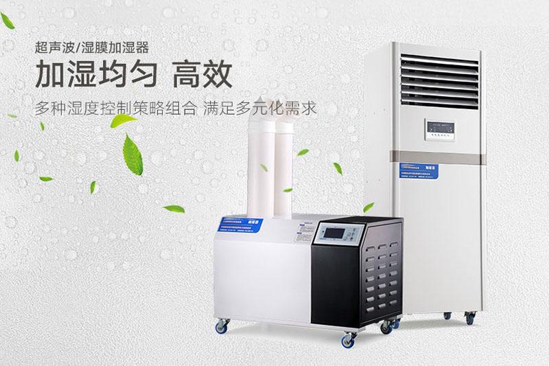 安詩曼工業(yè)除濕機(jī)，讓電子廠不用再擔(dān)心潮濕問題！