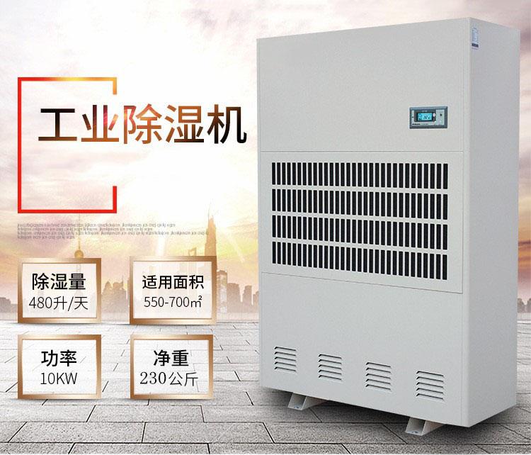 南方梅雨季，怎樣不讓“霉運(yùn)”肆無忌憚？