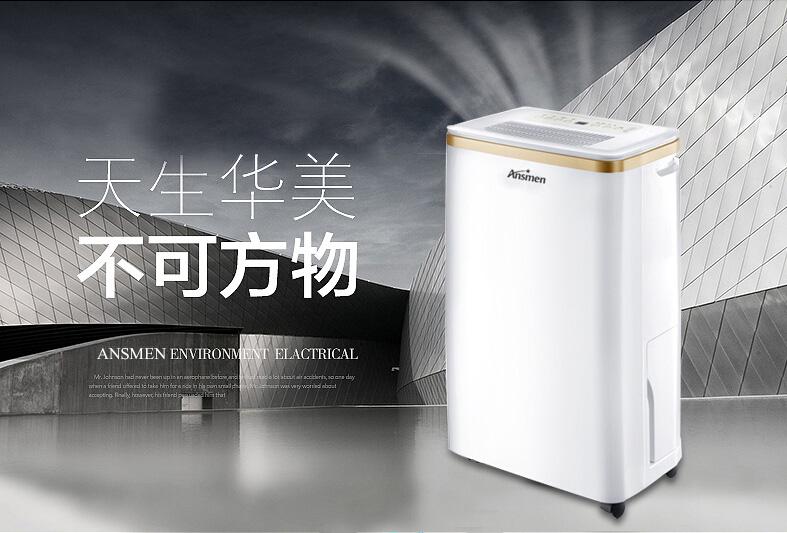 安詩曼工業(yè)冷氣機(jī)的降溫原理是什么？